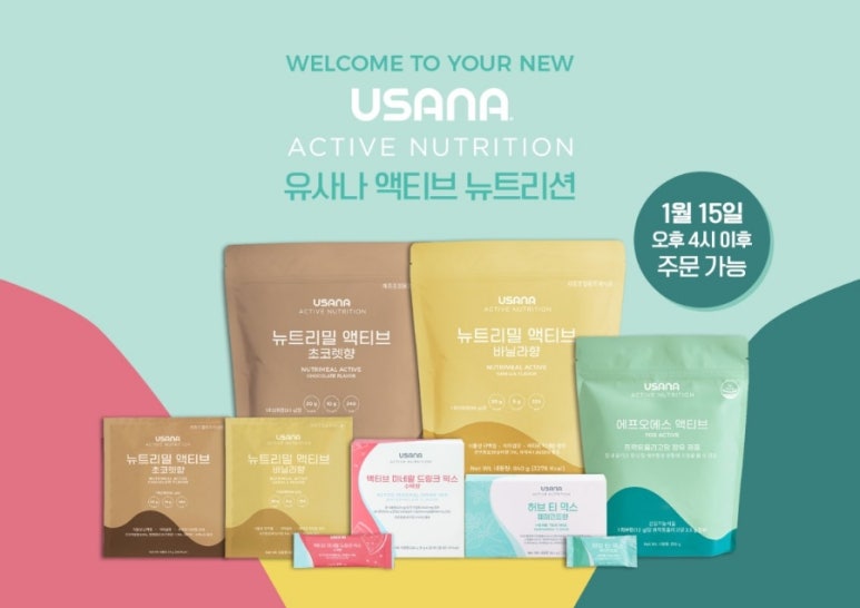 유나사 이미지
