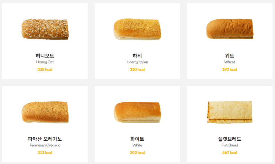 써브웨이공주 이미지