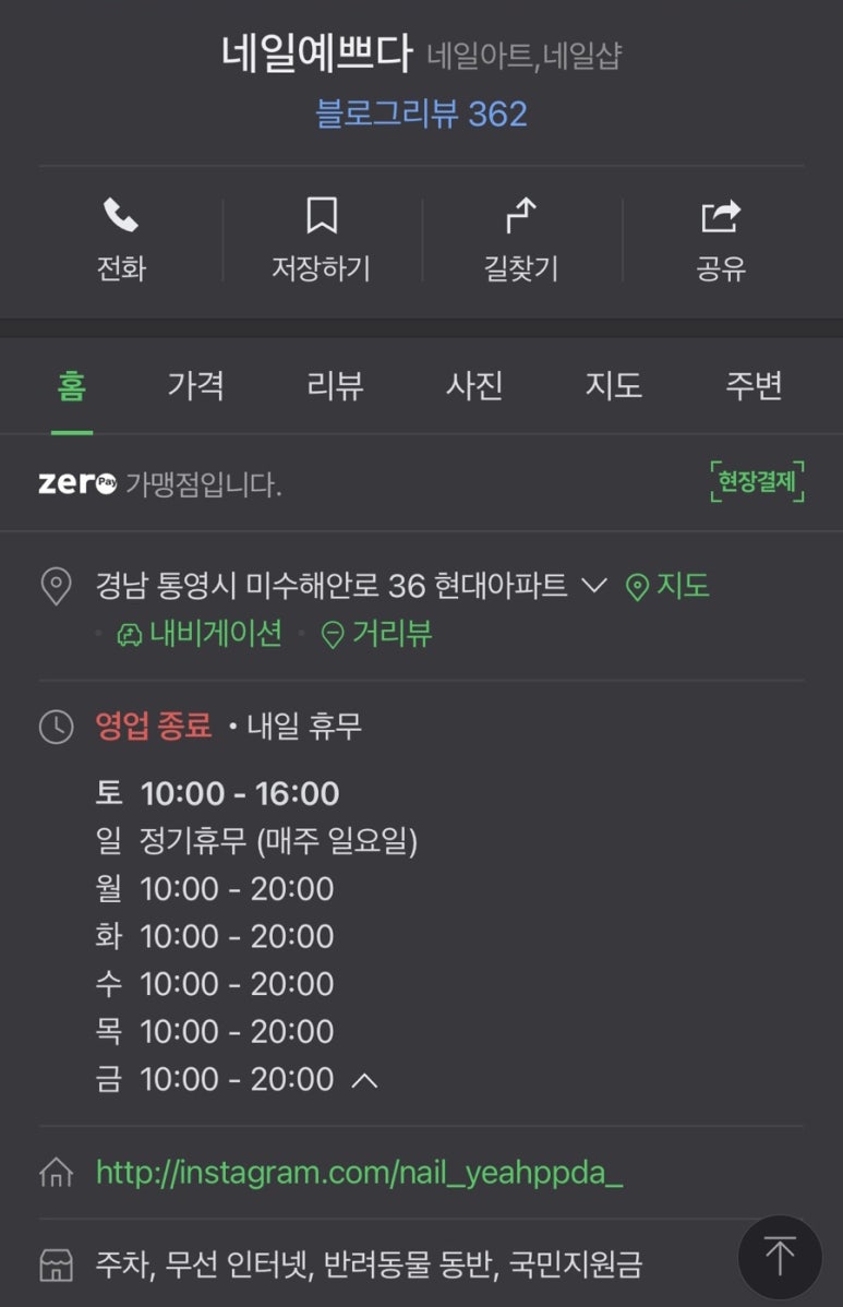 미수네일 이미지