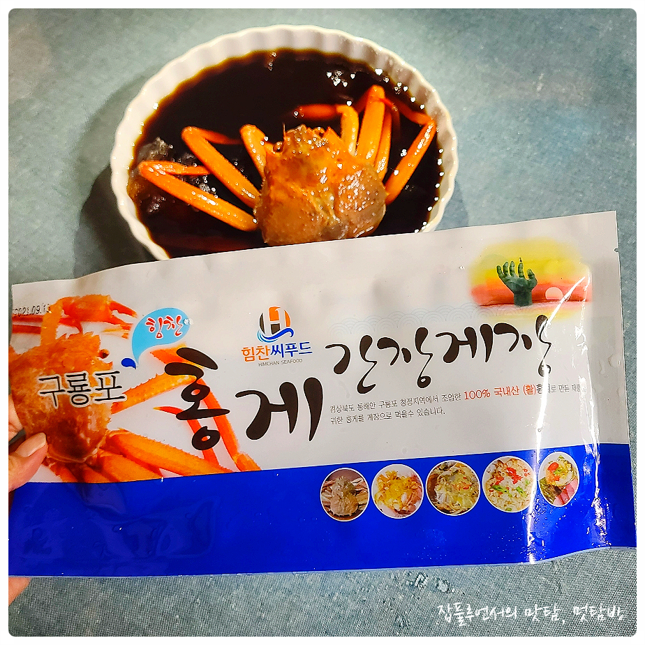 힘찬씨푸드 이미지