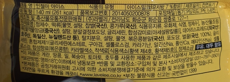 (주)라벨리 이미지