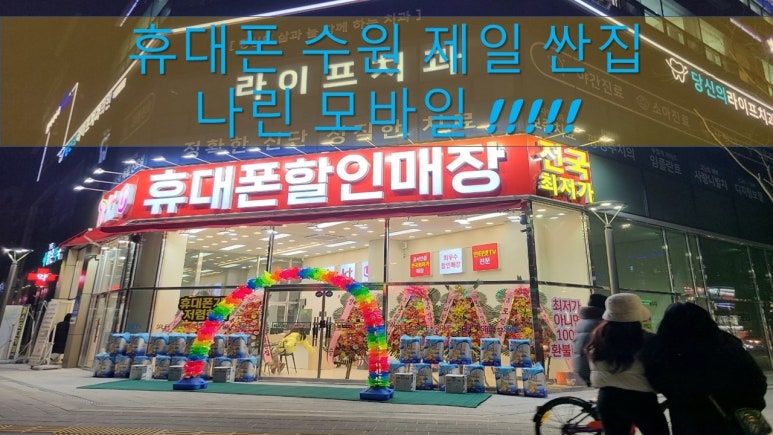 제일싼집 이미지