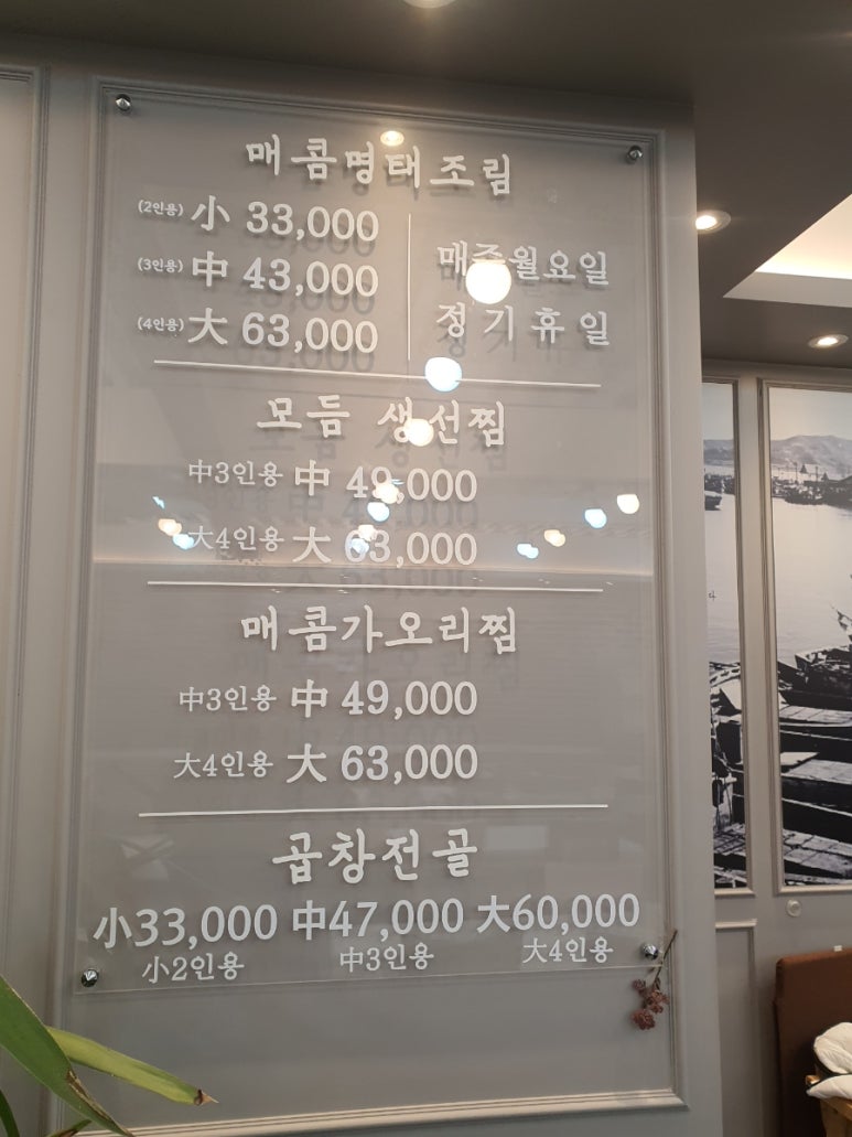 청호면옥 이미지
