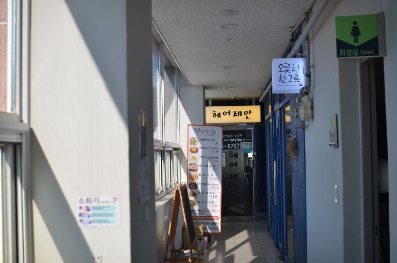 오롯한한그릇 이미지