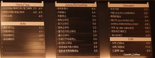 코윗커피 이미지