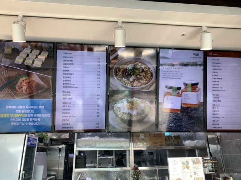 제주김만복성산점 이미지