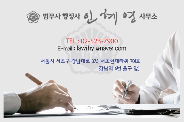 농업회사법인 토지주식회사 이미지