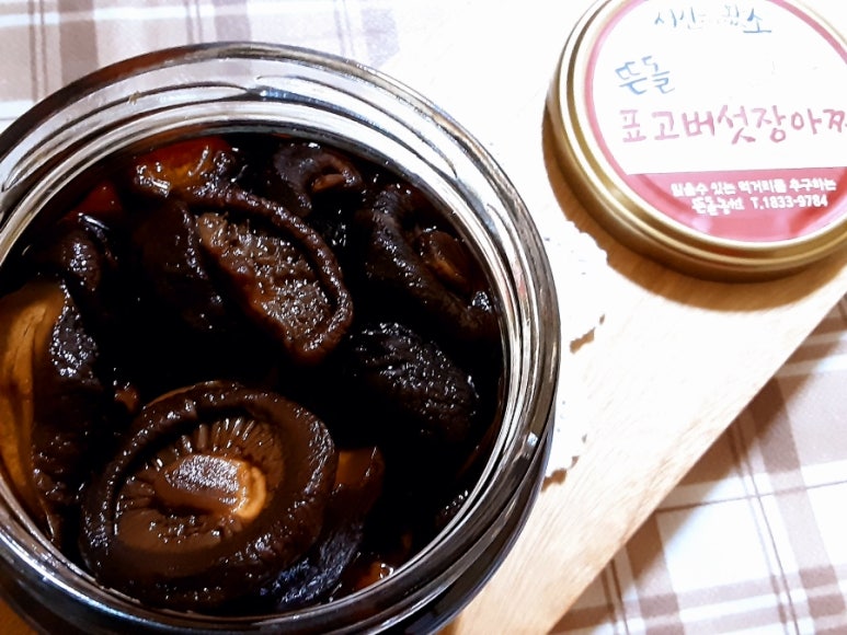 뜬돌농원 이미지