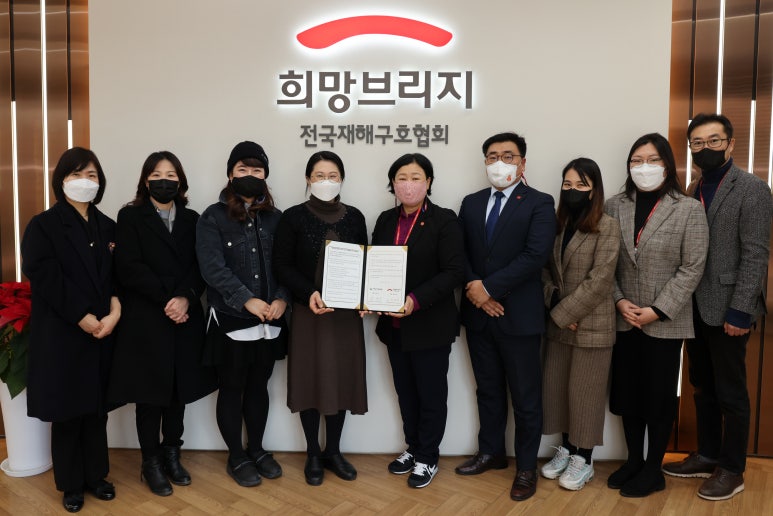 국민행복안전교육원 이미지