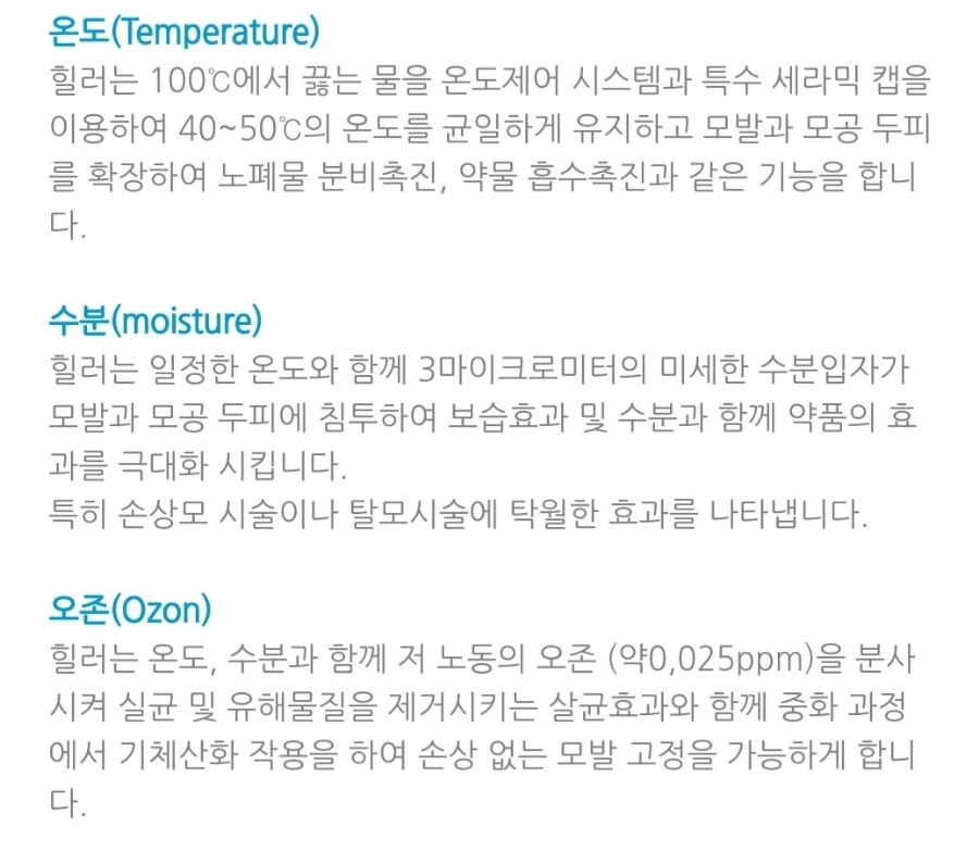 쿰헤어 이미지