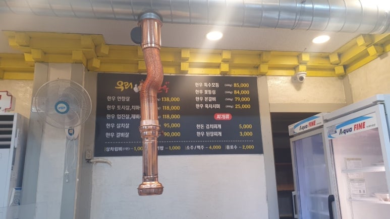 우리한우++연구소본관 이미지