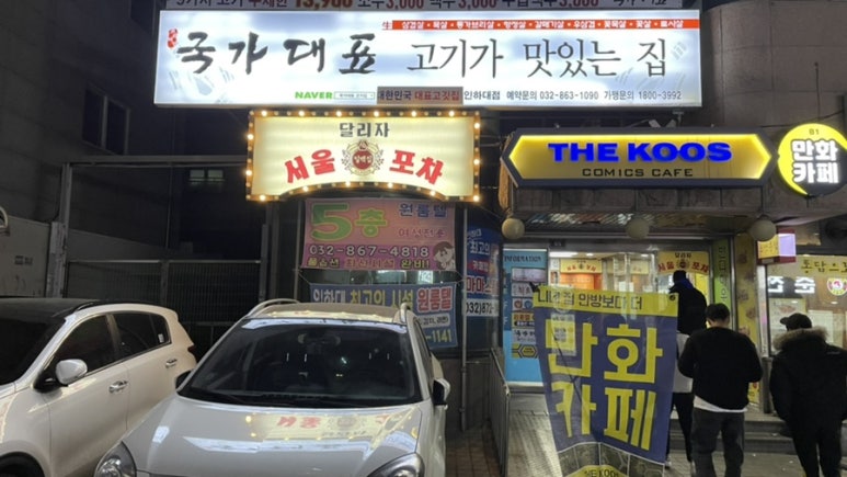 국가대표109 이미지