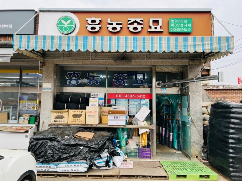 흥농종묘 이미지