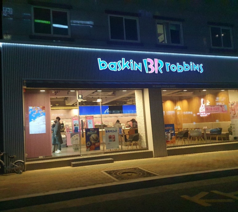 도미노피자현풍점 이미지
