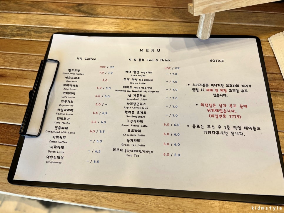 스테이솔 이미지