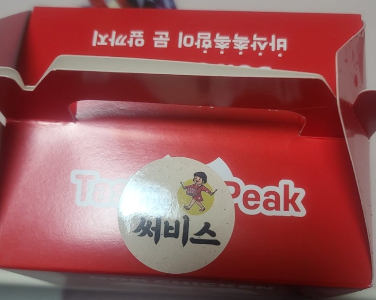 돈치킨검단 이미지
