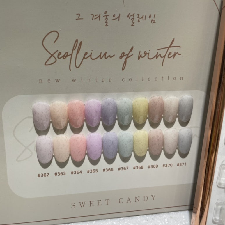 네일 딜라잇 이미지