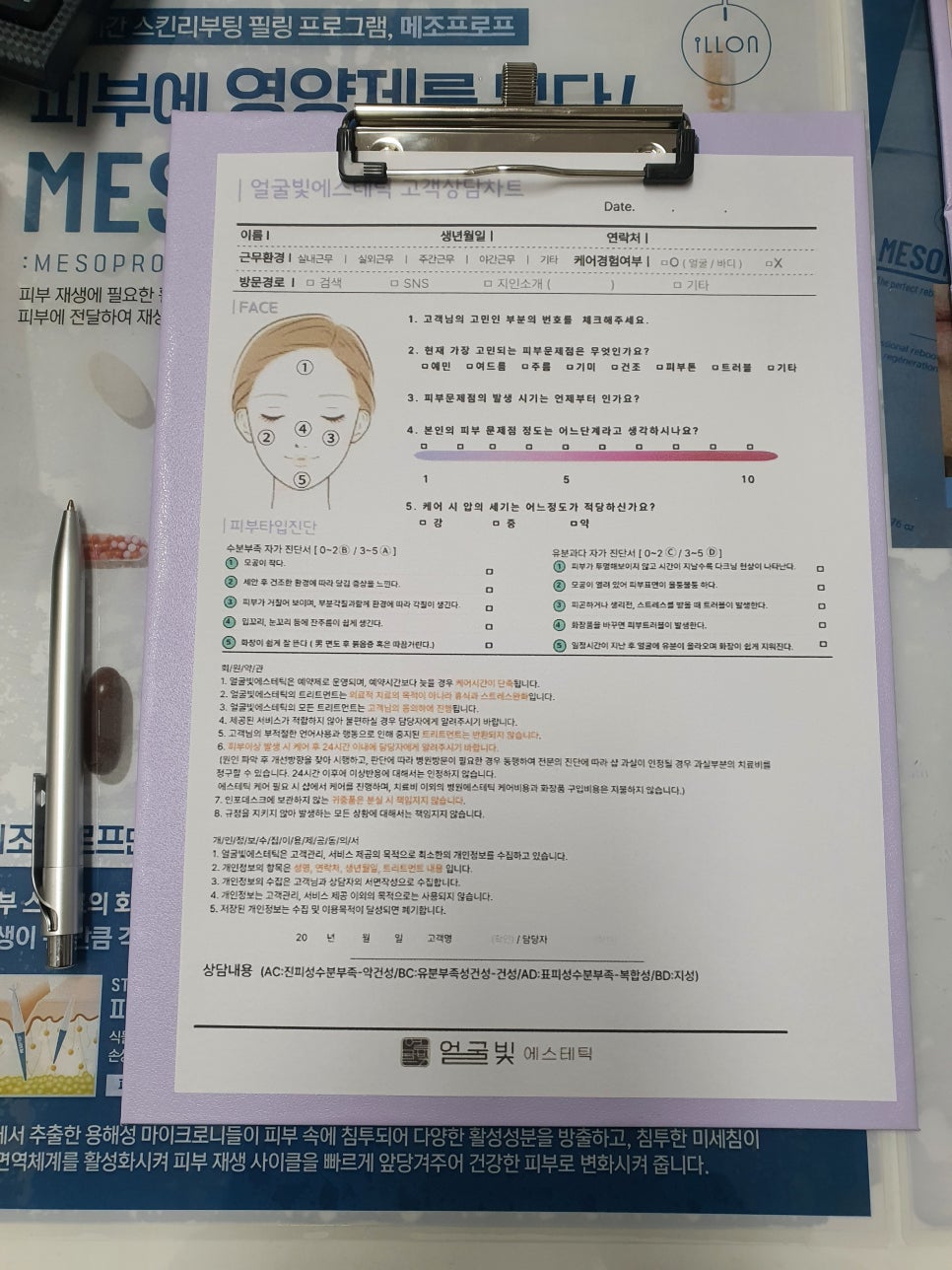 디자인힐링전주 이미지