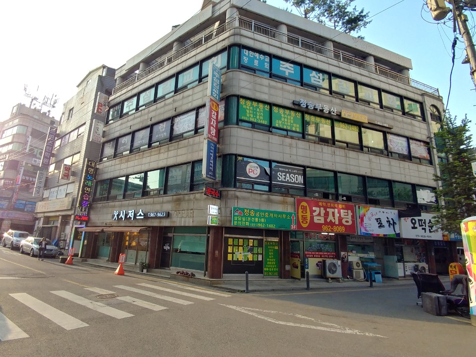 대왕통닭다산점 이미지