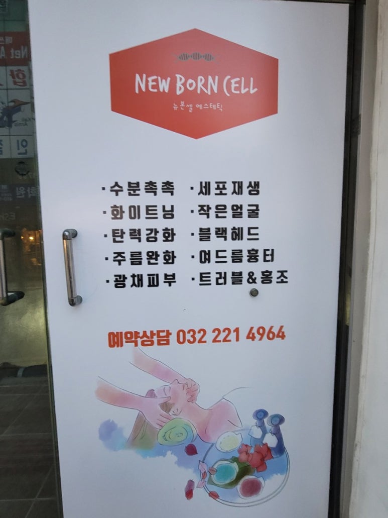 단미청 이미지