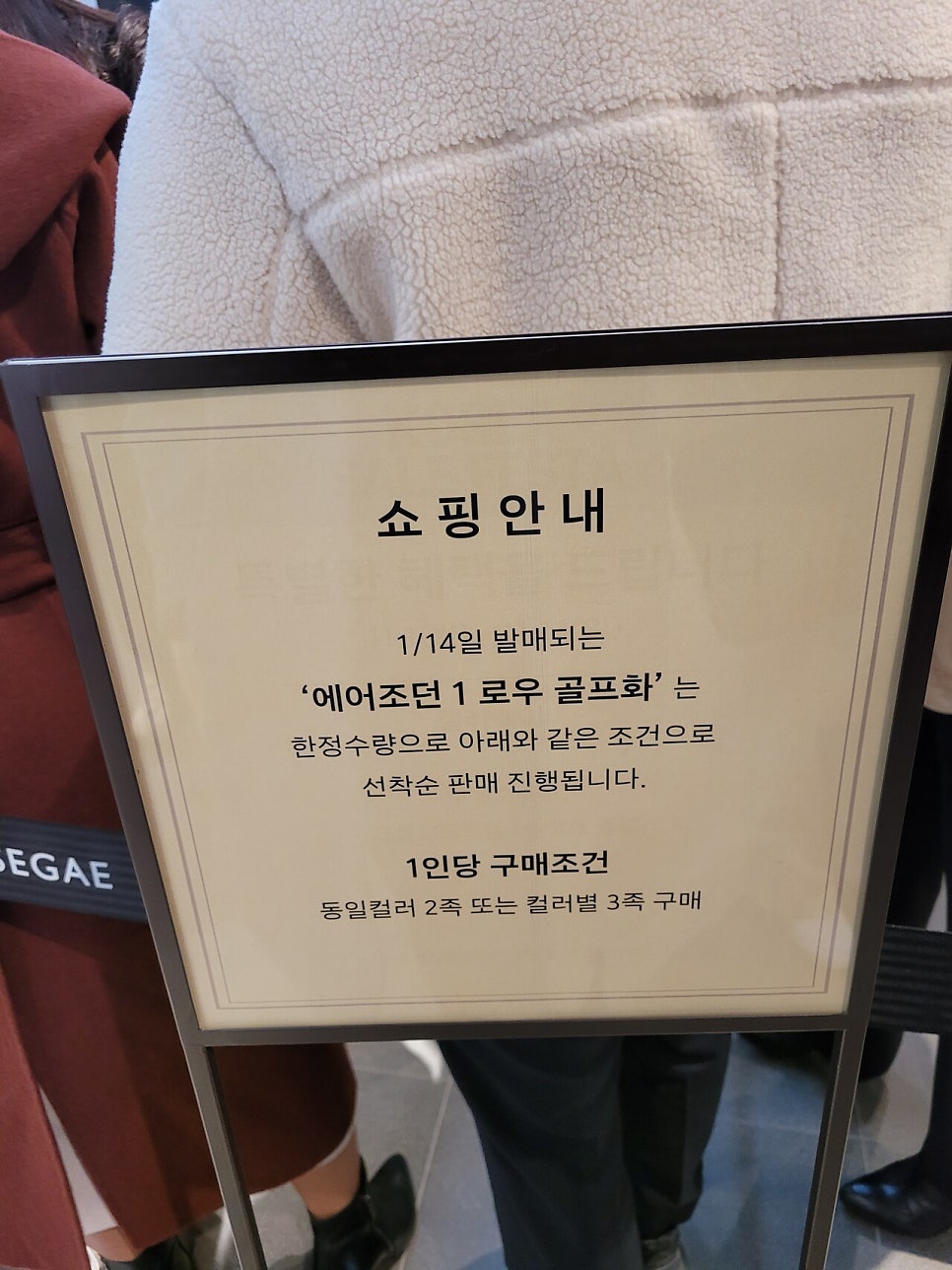 나이키골프신세계 이미지