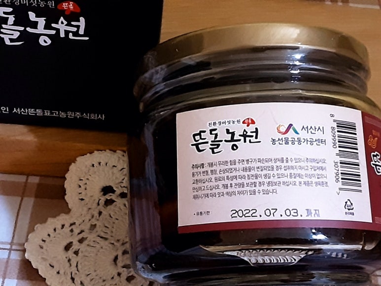 뜬돌농원 이미지