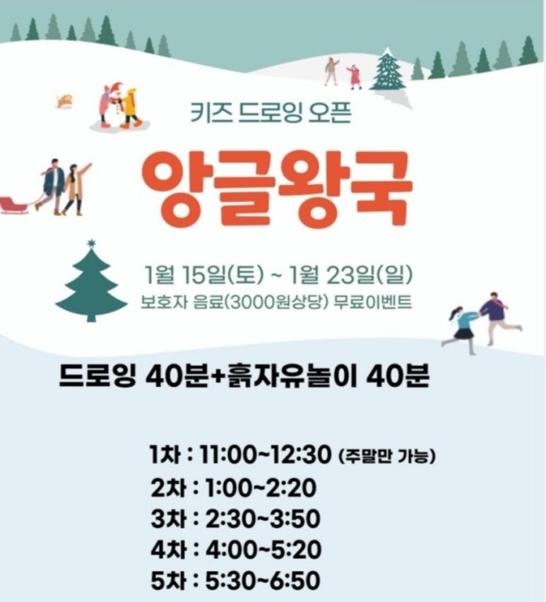 드로잉키즈 이미지