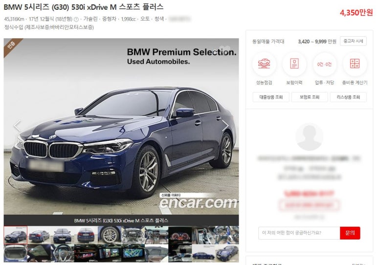 롸켓비 이미지