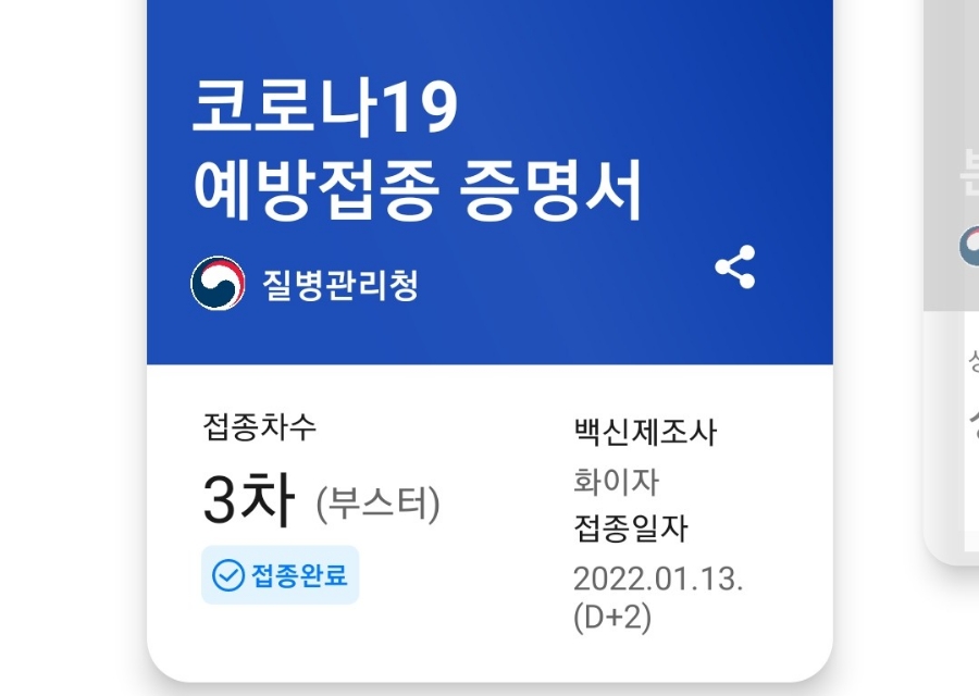 철따라계절따라 이미지
