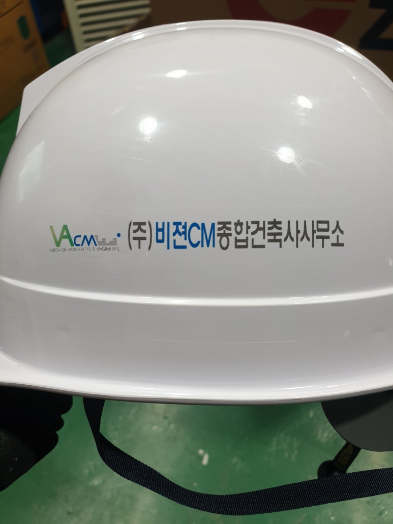 비전건축사사무소 이미지