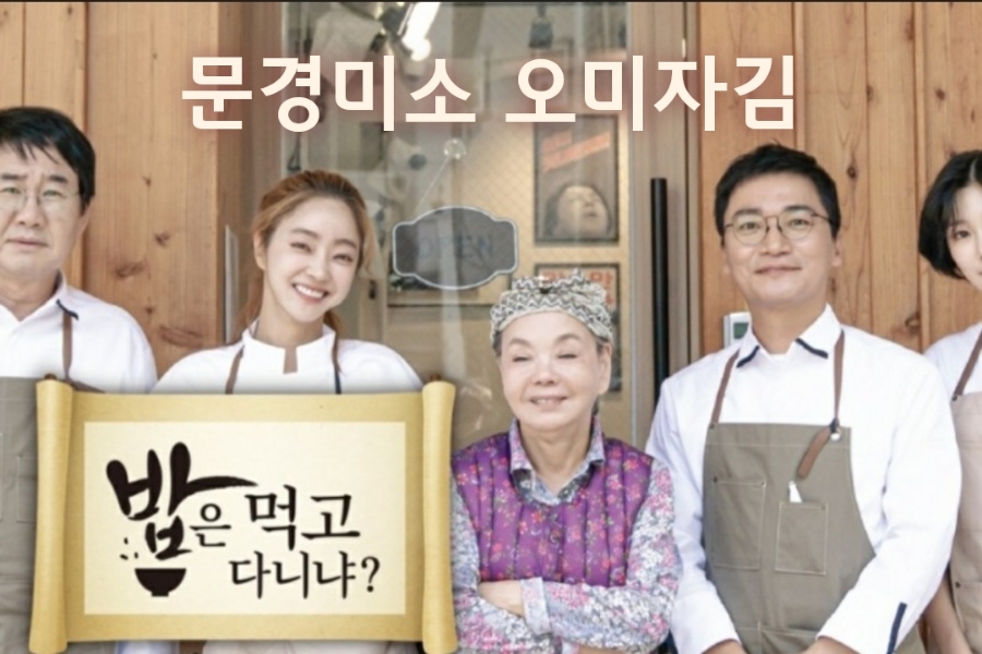 써니분식 이미지
