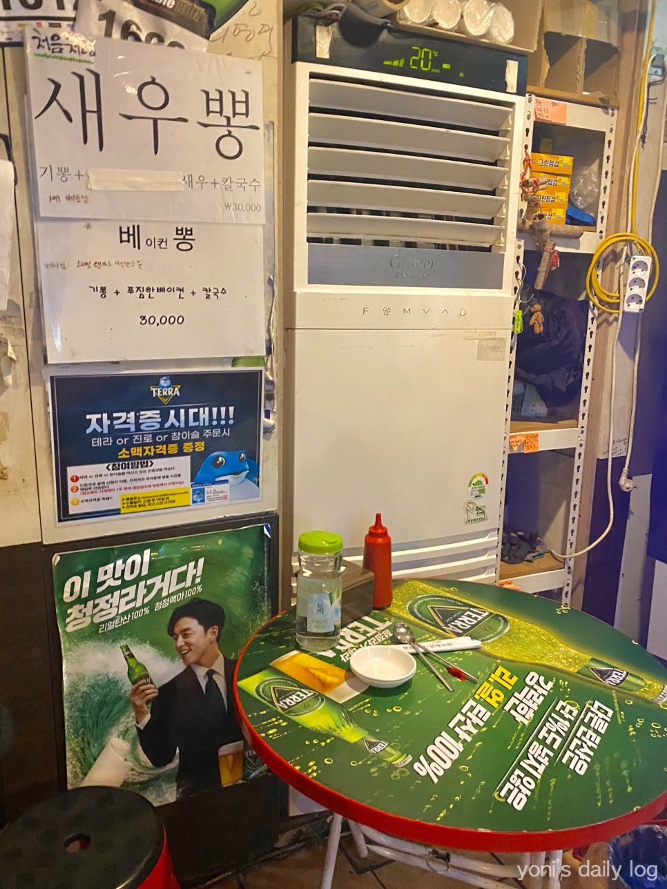 맛짱왕새우 이미지
