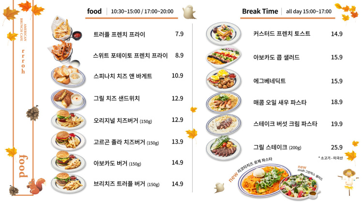 로rrroh 이미지