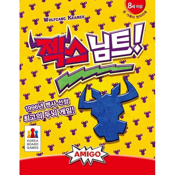 77보드게임 이미지