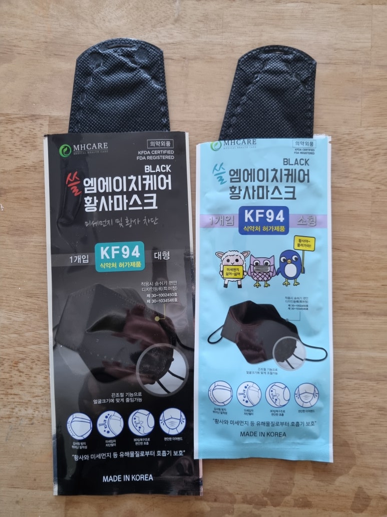 엠에이치패션 이미지