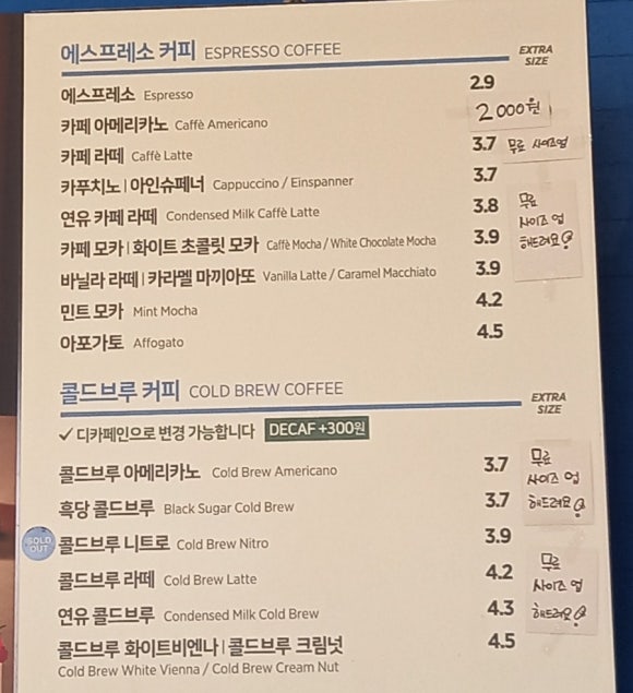 이디야커피안산일동점 이미지