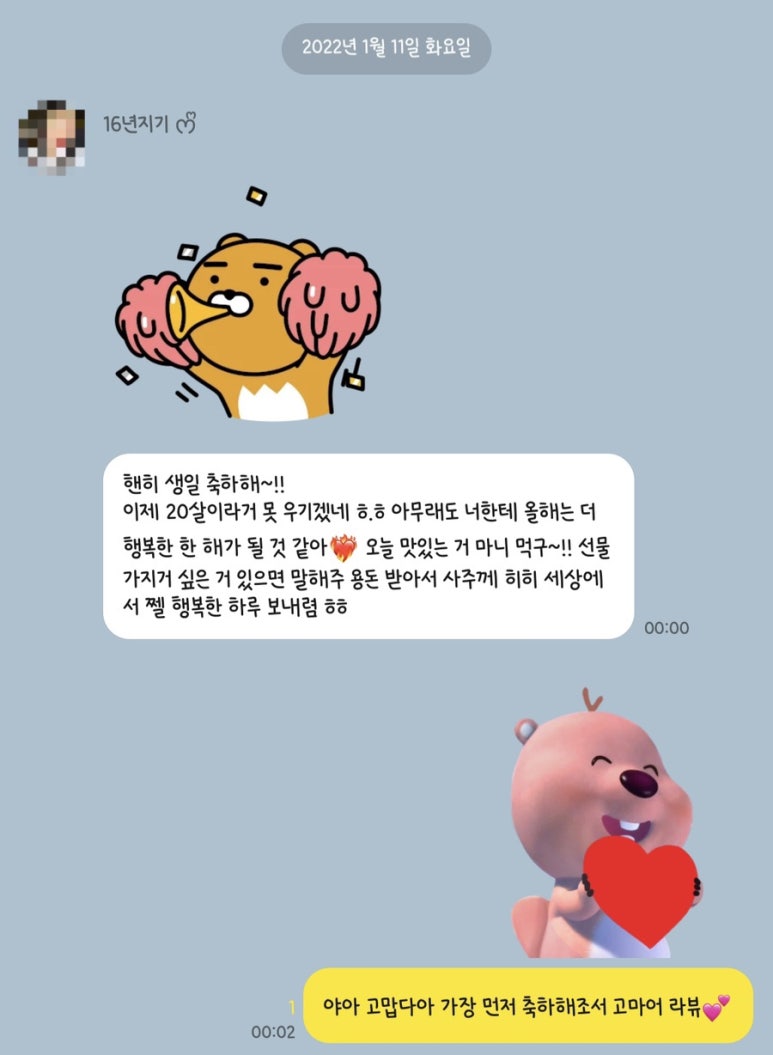 해오름달열하루 이미지