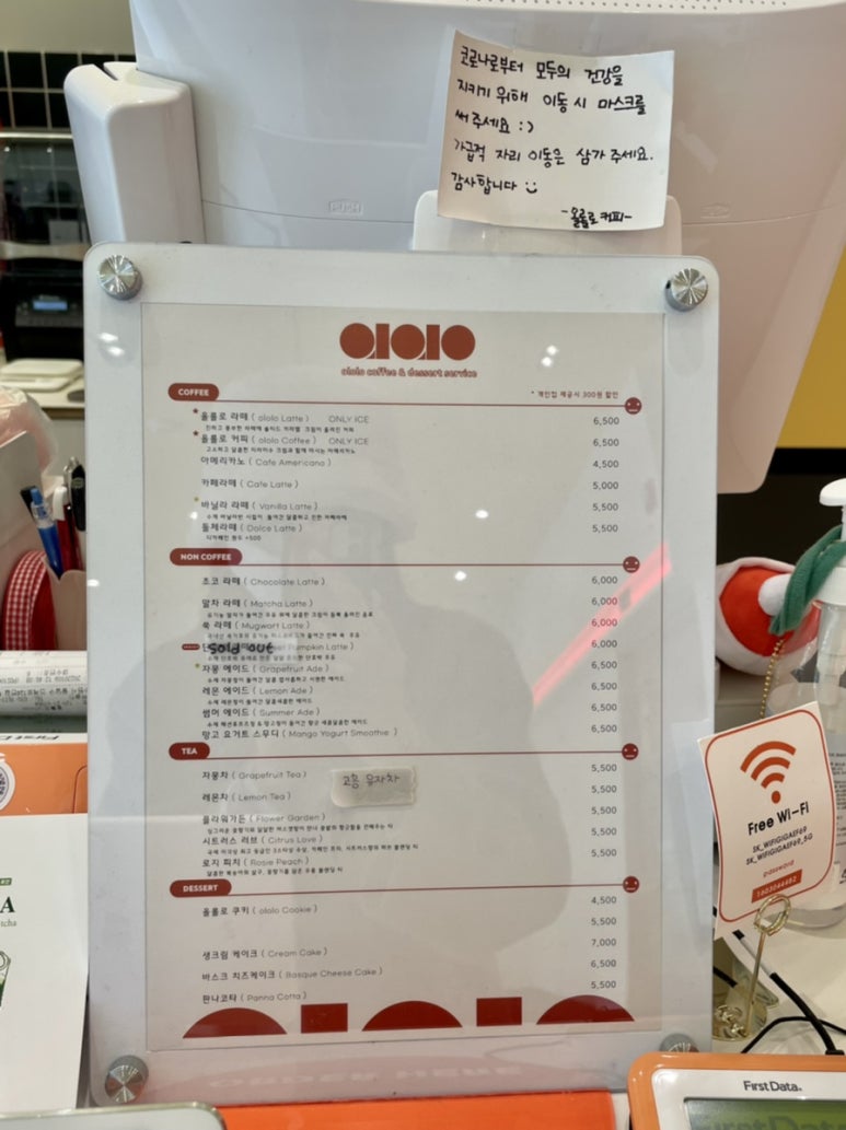 올롤로(ololo) 이미지