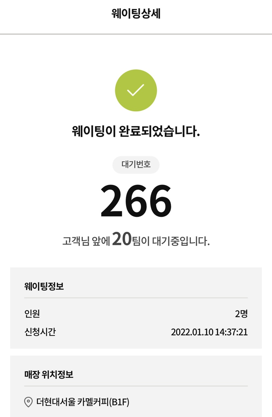 모베러커피 이미지