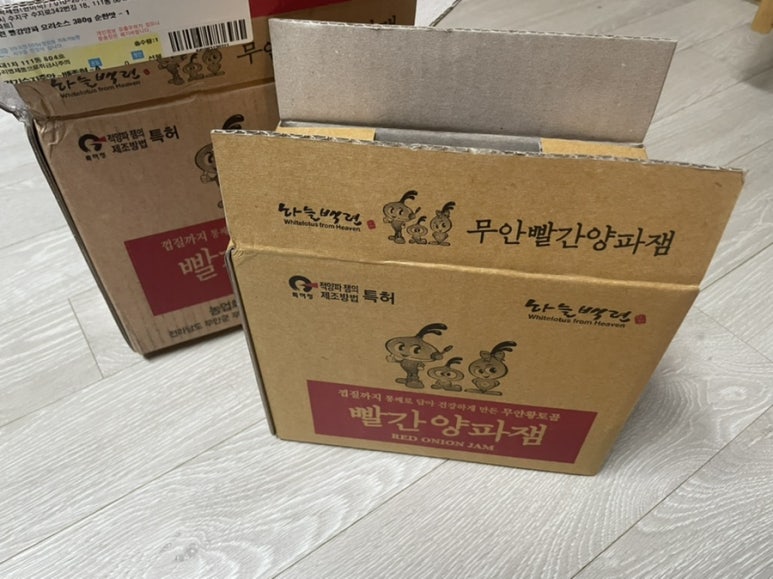해오름 농업회사법인 유한회사 이미지