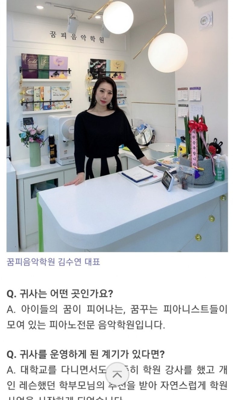 부영예술유치원 이미지