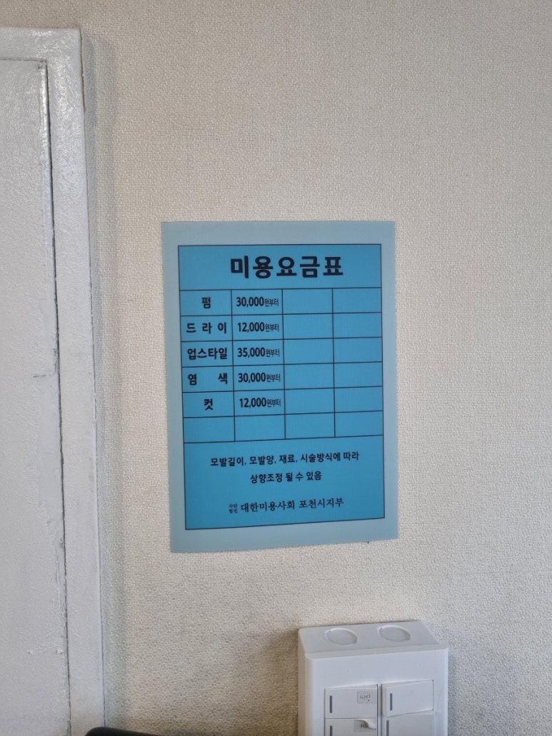 신헤어라인 이미지