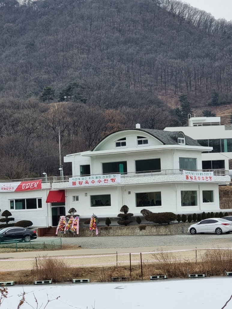물왕옥수수찐빵 이미지