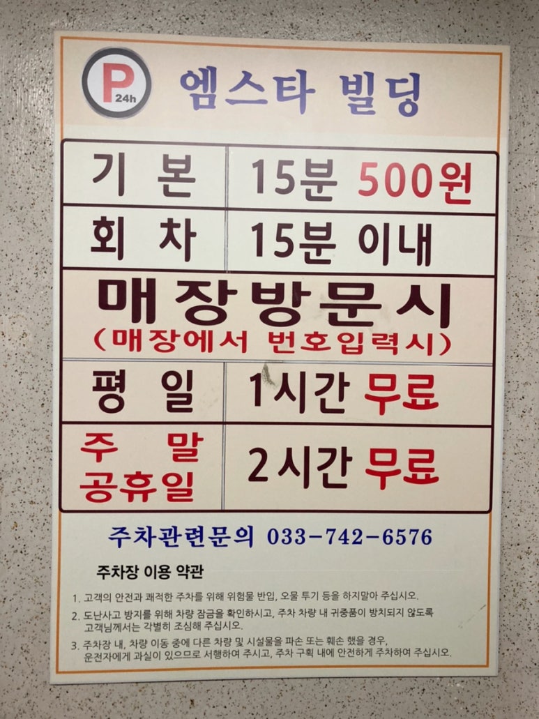 북스타문고 이미지