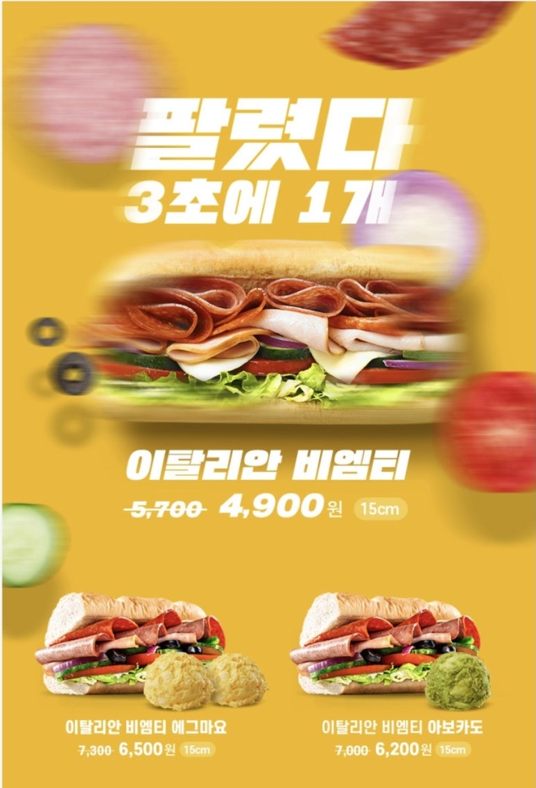 써브웨이 상봉역점 이미지