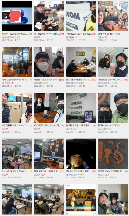 구전광고연구소 이미지