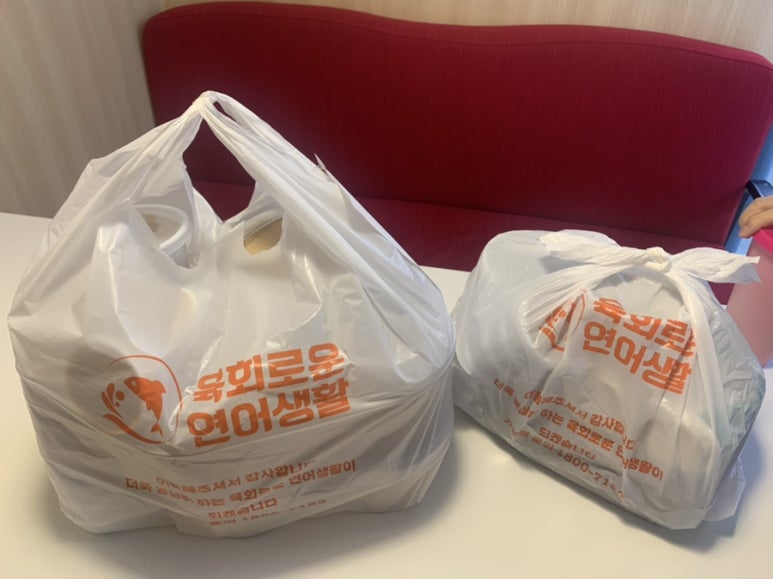 육회로운연어생활구로디지털단지 이미지