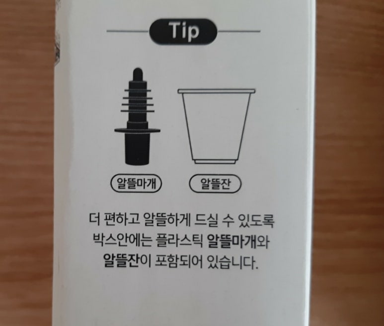 예담초 이미지