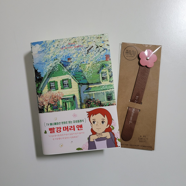 아뮤컨셉 이미지