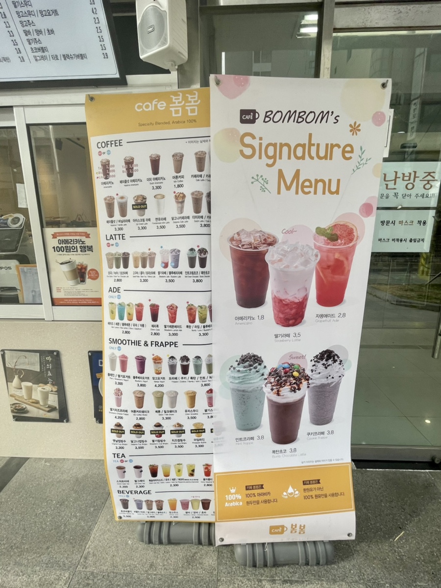 카페051범천점 이미지